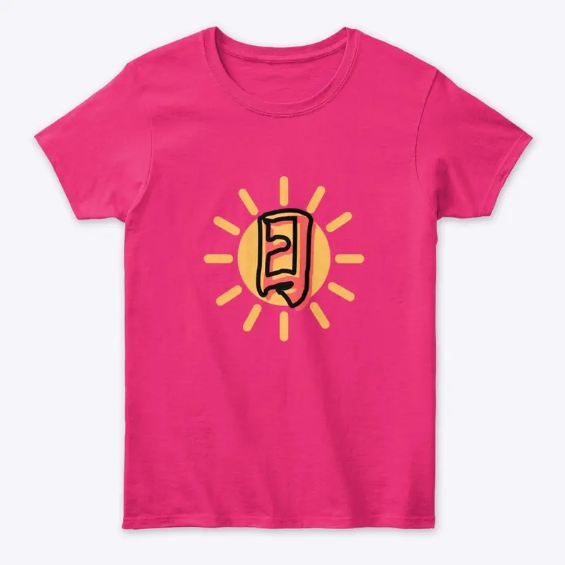 Chinese Sun Character T-Shirt