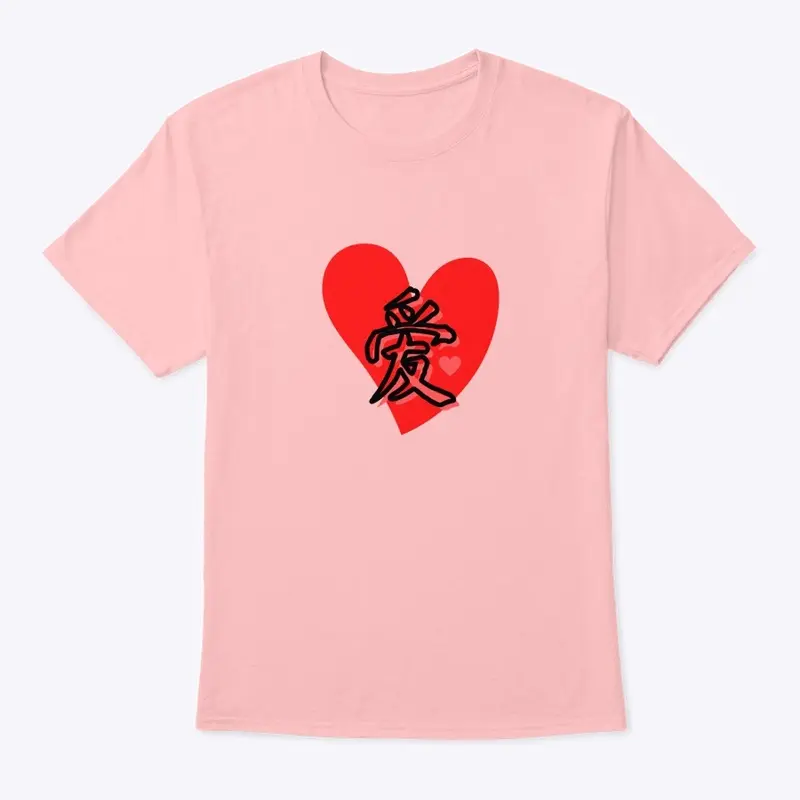 Chinese Love Character T-Shirt